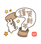 【毎年使える】ゆるふわ十二支！ (復刻版)（個別スタンプ：23）