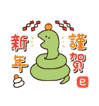 【毎年使える】ゆるふわ十二支！ (復刻版)（個別スタンプ：27）