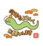 【毎年使える】ゆるふわ十二支！ (復刻版)（個別スタンプ：28）