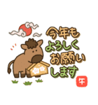 【毎年使える】ゆるふわ十二支！ (復刻版)（個別スタンプ：30）