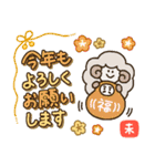 【毎年使える】ゆるふわ十二支！ (復刻版)（個別スタンプ：32）