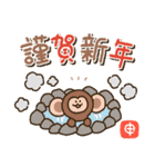 【毎年使える】ゆるふわ十二支！ (復刻版)（個別スタンプ：33）