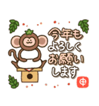 【毎年使える】ゆるふわ十二支！ (復刻版)（個別スタンプ：34）