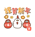 【毎年使える】ゆるふわ十二支！ (復刻版)（個別スタンプ：35）