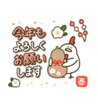 【毎年使える】ゆるふわ十二支！ (復刻版)（個別スタンプ：36）