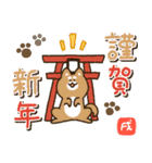 【毎年使える】ゆるふわ十二支！ (復刻版)（個別スタンプ：37）