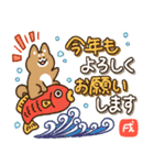 【毎年使える】ゆるふわ十二支！ (復刻版)（個別スタンプ：38）