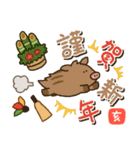 【毎年使える】ゆるふわ十二支！ (復刻版)（個別スタンプ：39）