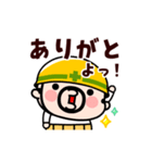 動く！感謝感激おやじ君（個別スタンプ：1）