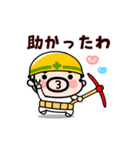 動く！感謝感激おやじ君（個別スタンプ：2）