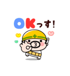 動く！感謝感激おやじ君（個別スタンプ：5）