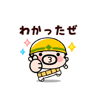 動く！感謝感激おやじ君（個別スタンプ：6）
