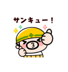 動く！感謝感激おやじ君（個別スタンプ：7）