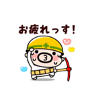 動く！感謝感激おやじ君（個別スタンプ：8）