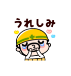 動く！感謝感激おやじ君（個別スタンプ：10）