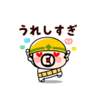 動く！感謝感激おやじ君（個別スタンプ：12）