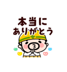 動く！感謝感激おやじ君（個別スタンプ：13）