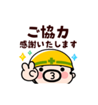 動く！感謝感激おやじ君（個別スタンプ：15）