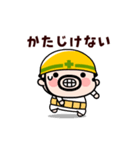 動く！感謝感激おやじ君（個別スタンプ：17）