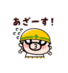 動く！感謝感激おやじ君（個別スタンプ：19）