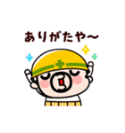 動く！感謝感激おやじ君（個別スタンプ：20）