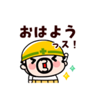 動く！感謝感激おやじ君（個別スタンプ：21）