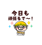 動く！感謝感激おやじ君（個別スタンプ：22）