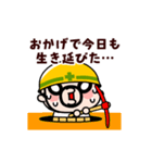 動く！感謝感激おやじ君（個別スタンプ：23）