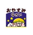 動く！感謝感激おやじ君（個別スタンプ：24）