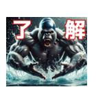 ゴリラ×水泳2！プールでザバーン！（個別スタンプ：1）