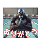 ゴリラ×水泳2！プールでザバーン！（個別スタンプ：4）