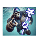 ゴリラ×水泳2！プールでザバーン！（個別スタンプ：5）