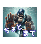 ゴリラ×水泳2！プールでザバーン！（個別スタンプ：7）