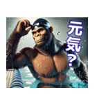 ゴリラ×水泳2！プールでザバーン！（個別スタンプ：8）
