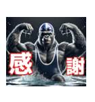 ゴリラ×水泳2！プールでザバーン！（個別スタンプ：15）