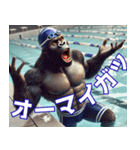 ゴリラ×水泳2！プールでザバーン！（個別スタンプ：26）