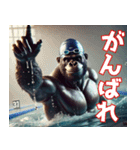 ゴリラ×水泳2！プールでザバーン！（個別スタンプ：31）