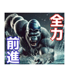 ゴリラ×水泳2！プールでザバーン！（個別スタンプ：40）