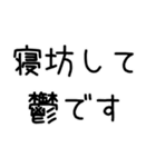 【ネタ】鬱ですスタンプ（個別スタンプ：1）