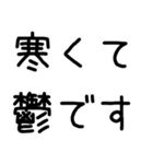 【ネタ】鬱ですスタンプ（個別スタンプ：2）