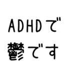 【ネタ】鬱ですスタンプ（個別スタンプ：3）