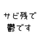 【ネタ】鬱ですスタンプ（個別スタンプ：4）