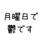 【ネタ】鬱ですスタンプ（個別スタンプ：5）