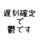 【ネタ】鬱ですスタンプ（個別スタンプ：9）