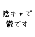 【ネタ】鬱ですスタンプ（個別スタンプ：10）