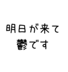【ネタ】鬱ですスタンプ（個別スタンプ：14）