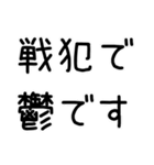 【ネタ】鬱ですスタンプ（個別スタンプ：18）