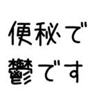 【ネタ】鬱ですスタンプ（個別スタンプ：21）