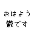 【ネタ】鬱ですスタンプ（個別スタンプ：23）