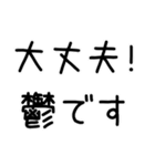 【ネタ】鬱ですスタンプ（個別スタンプ：25）